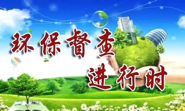 督查進(jìn)行時(shí)，來(lái)看常見(jiàn)廢氣（含VOCs）排放違法行為有哪些？