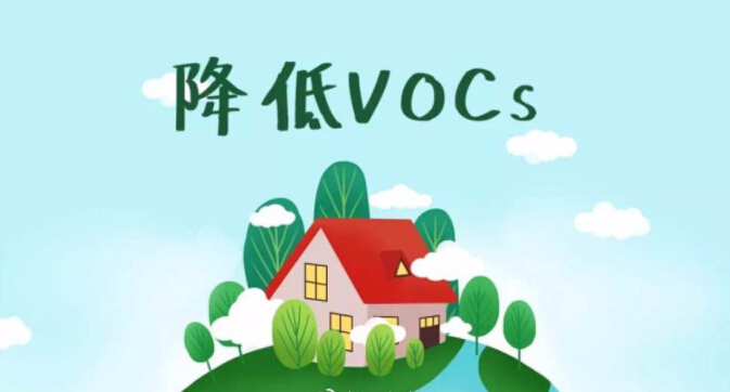 低溫等離子法處理VOCs的技術(shù)“痛點”